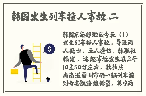 丰裕纵满2588最火的一句